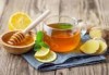 Hot Lemon with Honey: